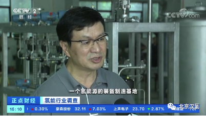 Han Hydrogen Technology Breaks Through Alkaline Electrolytic Water Hydrogen Production Technology, Creating a New Era of Green Hydrogen Energy